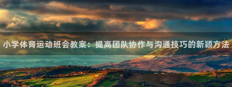 中欧体育下载