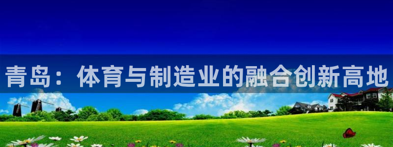 中欧体育官网入口