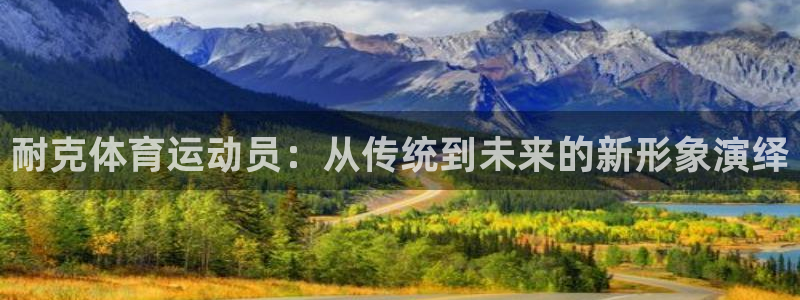 中欧体育登录