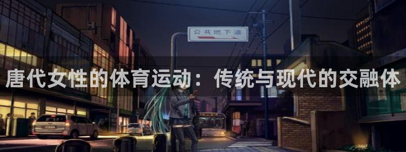 中欧体育kok官网首页